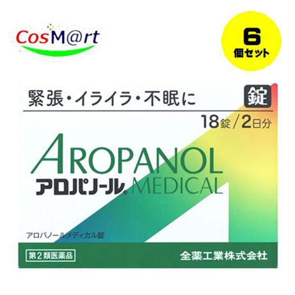 【6個セット】 【第2類医薬品】 【全薬工業】アロパノールメディカル錠 18錠（4987305511218-6）