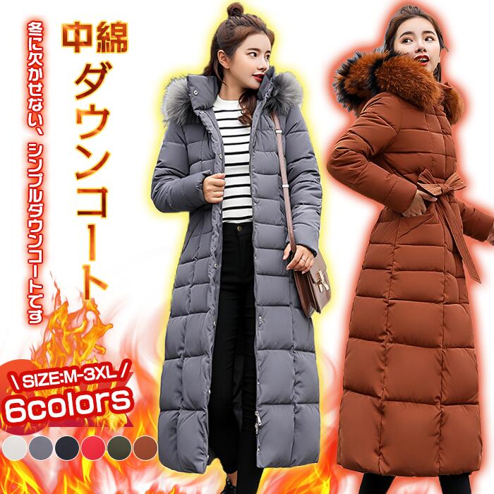 ダウンコート レディース きれいめ ロング 軽量 大きいサイズ 細見え アウター 冬 防寒 中綿 40代 中綿コート ロングコート 冬用 Aライン 防風 厚手