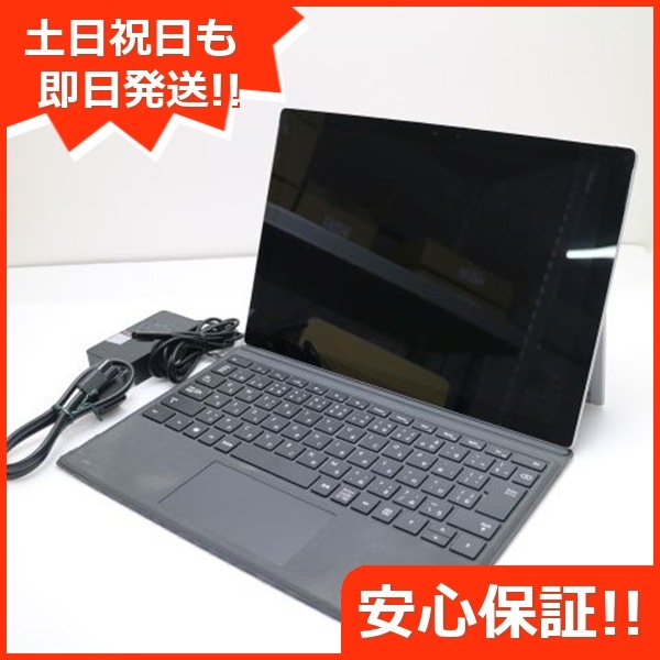 美品 Surface Pro 5 第7世代 i5 4GB SSD 128GB 215
