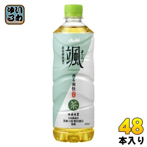アサヒ 颯 620ml ペットボトル 48本 (24本入×2 まとめ買い) 緑茶 お茶 そう 微発酵茶葉 5,296円