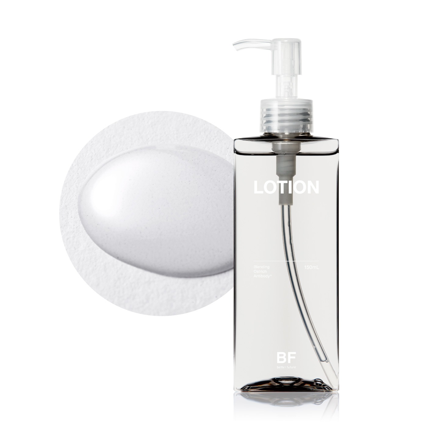 BFローション 150mL 化粧水 敏感肌 高保湿 ダチョウ抗体