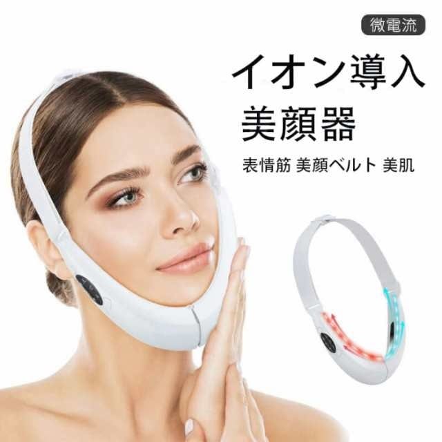小顔 ベルト エステ 美顔器 二重あご 二重顎 リフトアップ マスク 補正 表情筋トレーニング 顔痩せ v顔 フェイス リフト ベルト 矯正 顔痩せ イオン導入 表情筋 解消 首 ems 微電流 小