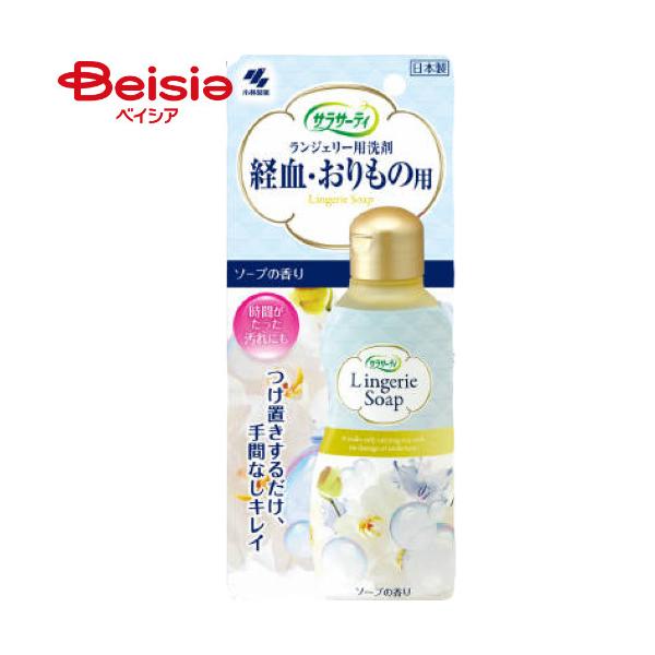 �T���T�[�e�B �����W�F���[�p��� 120ml