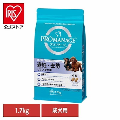 他サイト： ドッグフード　成犬用　避妊・去勢している犬用　１．７ｋｇ　ＣＲＣ45―05―40―60―00の商品画像