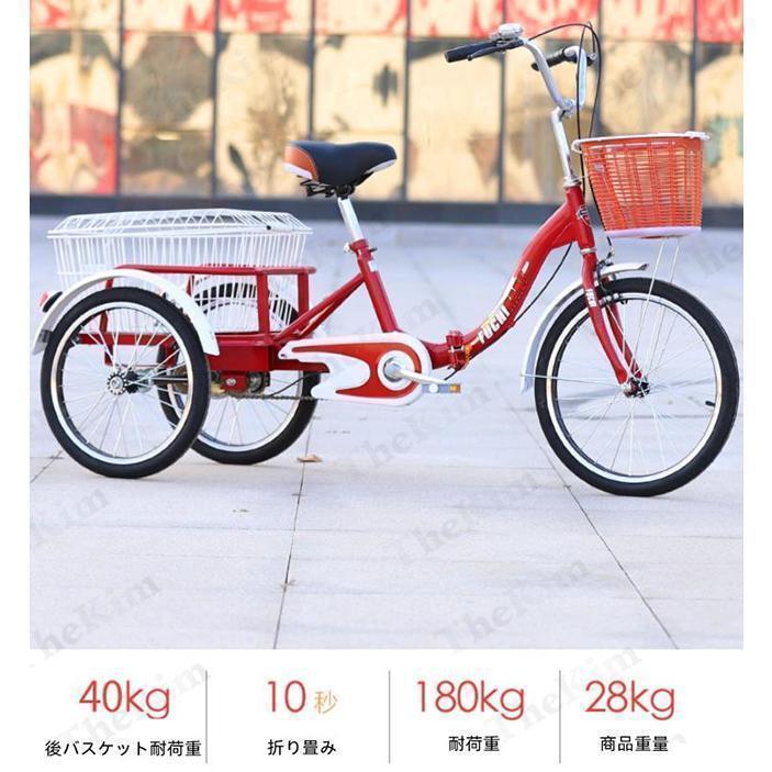 【超人気商品】人用三輪車 20インチ 三輪自転車 3輪自転車 人用 収納便利 高齢者用 高さ調節可能 3輪バイク ダブルバスケット ダブルブレーキ 初心者の自転車 男性女性向け