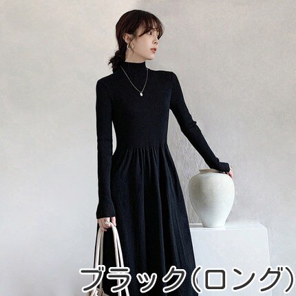 【取寄：納期2週間】ニットワンピース ロング ミニ 大きいサイズ レディース 冬 秋 秋冬 ハイネック ボトルネック 長袖 ワンピース Aライン ロングワンピース ミニワンピース 7,480円