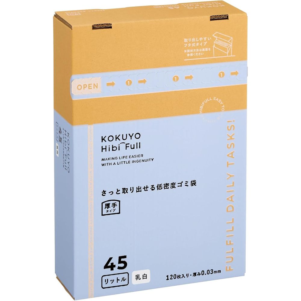 （まとめ買い）コクヨ HibiFull さっと取り出せる 低密度 ゴミ袋 厚手 45L 乳白 120枚 KHF-GL242W [x3]