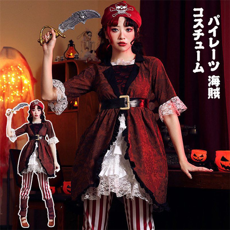 ハロウィン コスプレ レディース 女海賊 海賊 コスチューム 仮装 変装 コスプレ衣装 ワンピース ハロウィン衣装 パーティー ステージ 舞台演出服 変身 イベント 可愛い おしゃれ ハロウィン仮装