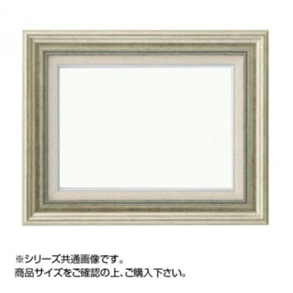 大額 8111 油額 F6 シルバー