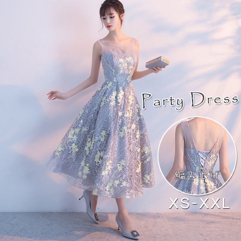 パーティードレス 結婚式 ワンピース パーティドレス ミモレ丈 花柄　刺繍 ウェディングドレス ウエディング ドレス 二次会 花嫁 ブライズメイド お呼ばれ ワンピース 袖 ミモレ丈 エンパイア結婚式 5,667円