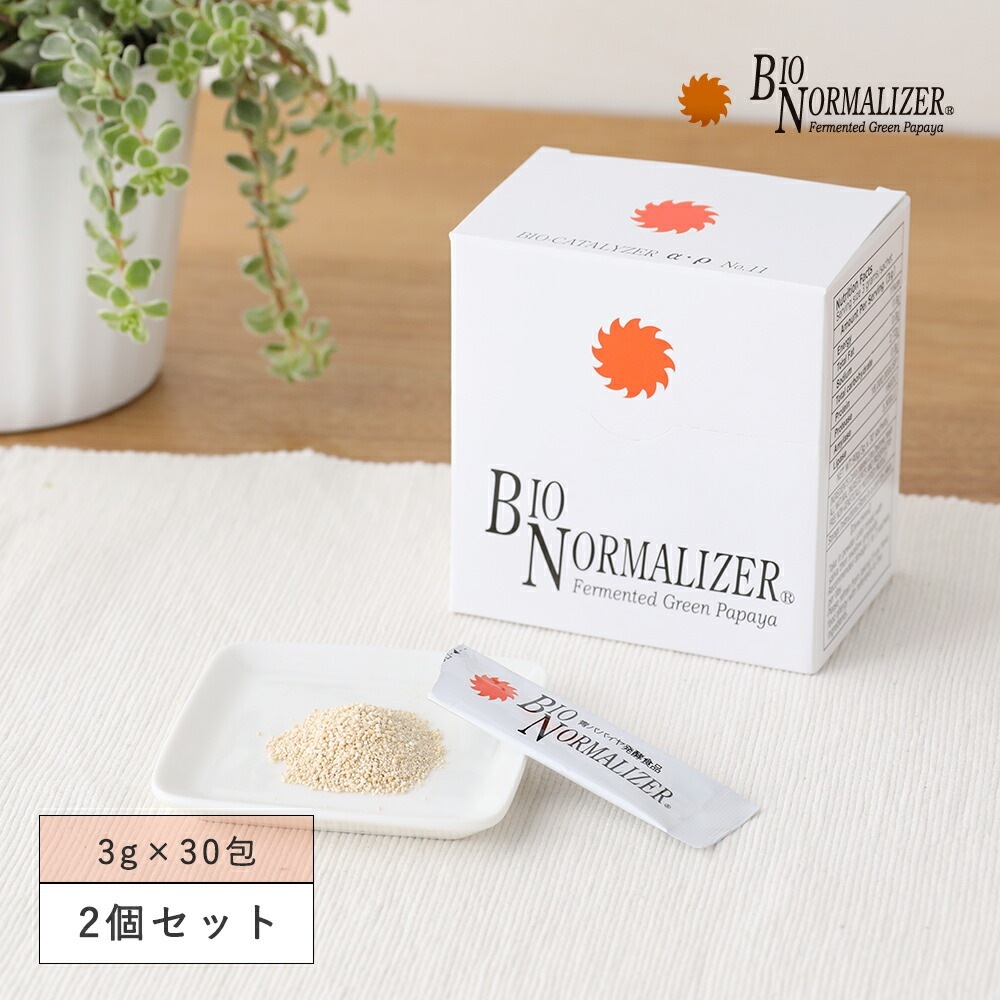木熟OK＝世界一美味と称賛◆伝統種島バナナ＝超モンスター苗③ 木熟OK、175㎝,バナナ＝世界一美味と称賛記事◇伝統種/島バナナ