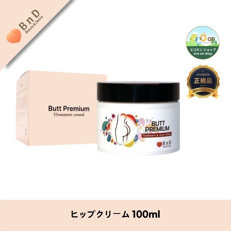 【韓国コスメ】【正規品扱い店】エンジェルクリーム100ML - デリケートゾーンの保湿ケア！色素沈着や匂いをスッキリ緩和する！