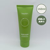 単品20個セット The Aminorum ジ アミノラム SHAMPOO 本体 熊野油脂 代