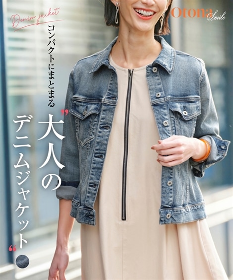 ジャンパーブルゾン デニムジャケット OtonaSMILE