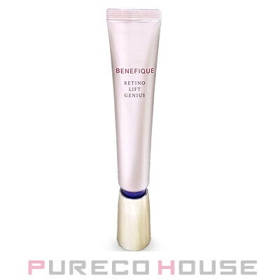 資生堂 ベネフィーク レチノリフトジーニアス (部分用クリーム) 20g 【医薬部外品】