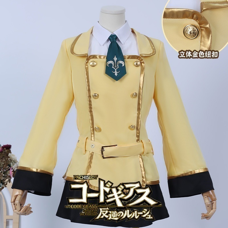 反逆のルルーシュcos服シャリーミレーアシュファード学园高校制服コスプレ衣装セット