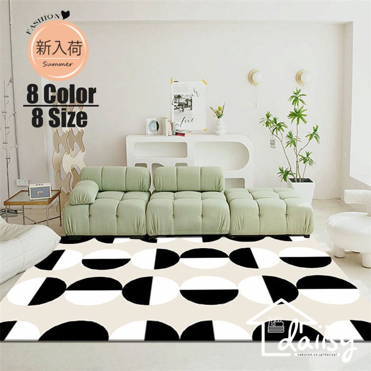 200×250cm 北欧風 大面積 ラグ 洗える ラグマット 滑り止め 玄関マット ラグラグ カーペット おしゃれ 防音マット・シート 畳 ルームリビングルームベッドルーム 洗濯機OK 厚手 じゅうた