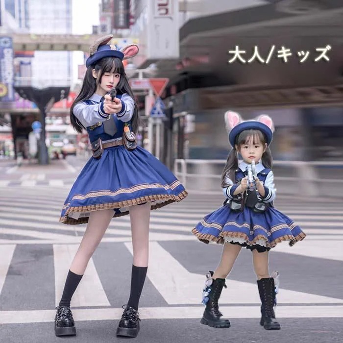 迅速な出荷 ズートピア ジュディ・ホップス コスプレ衣装 ワンピース 大人 子供 余興 ハロウィン仮装