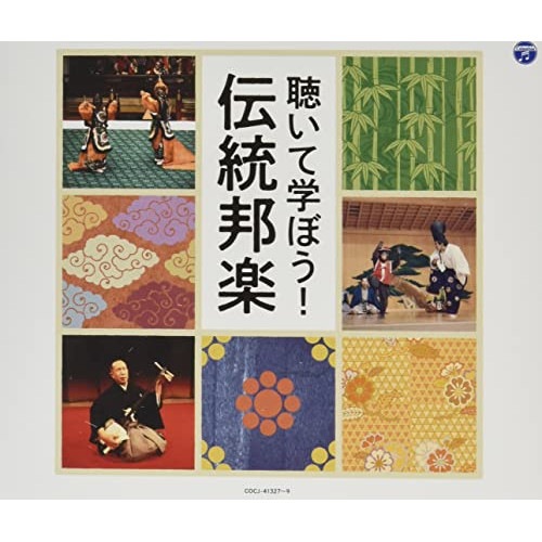 邦楽 Do You Know? Do You Know ? : nobodyknows+ | HMV&BOOKS online - AICL-1638