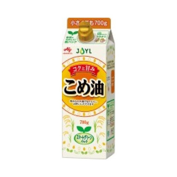 こめ油 700g 6 メーカー直送