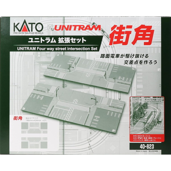 40-823 ユニトラム 拡張セット 街角