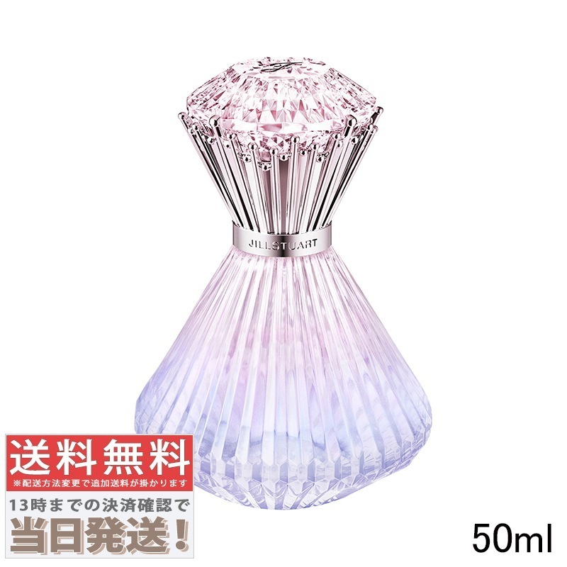 ブリリアントジュエル シアー オードトワレ 50ml 7,508円