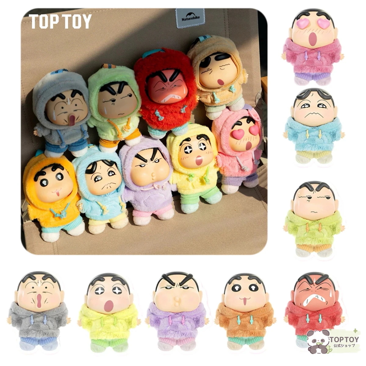 Qoo10] TOPTOY 【公式正規品!】クレヨンしんちゃん エモ