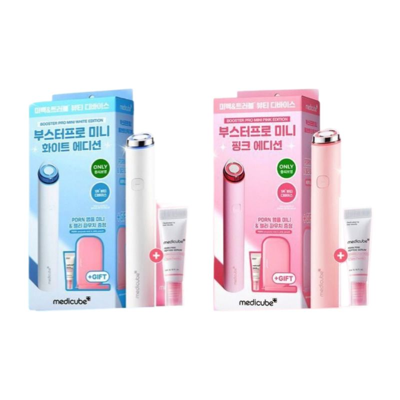 [ビューティーデバイス1位]ブースタープロミニホワイト/ピンク企画（pdrnアンプル5ml専用ポーチ） 16,076円