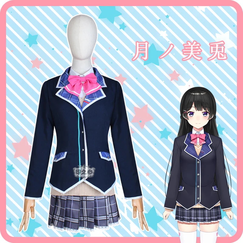 バーチャルYouTuber Vtuber 月ノ美兎 コスプレ 衣装