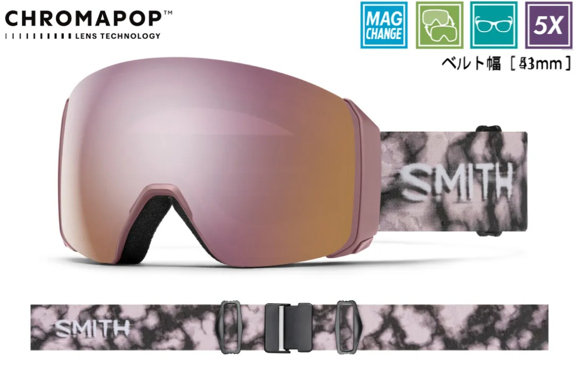 新品未使用 25-26 SMITH GOGGLE 4D MAG XL Dusk Portal CPEVRSG/CPSTBL 土日祝発送OK 44