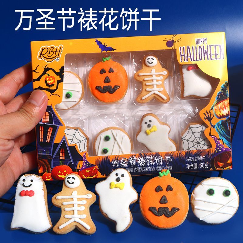 ハロウィンクッキー漫画の形をした面白いかわいい小さなクッキー子供向けの楽しいスナックキャンディー