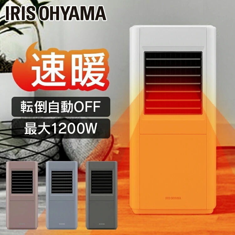 ヒーター スリム 小型 コンパクト 電気ストーブ 電気ヒーター セラミックヒーター おしゃれ 速暖 足元 ファンヒーター 暖房 自動OFF ターボモード タワー型 静音 セラミックフ