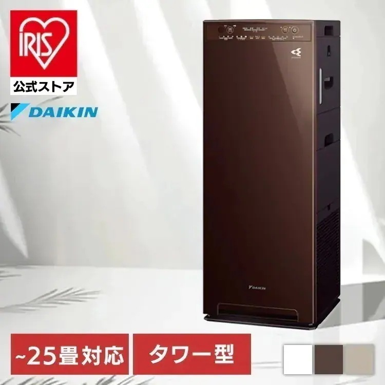 【人気商品】加湿ストリーマ空気清浄機 MCK556A ダイキン