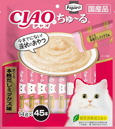 他サイト： Figaro(フィガロ) CIAOちゅ~る まぐろ 本格だしミックス味 14g×45本 猫用おやつ 【Amazon.co.jp限定】の商品画像