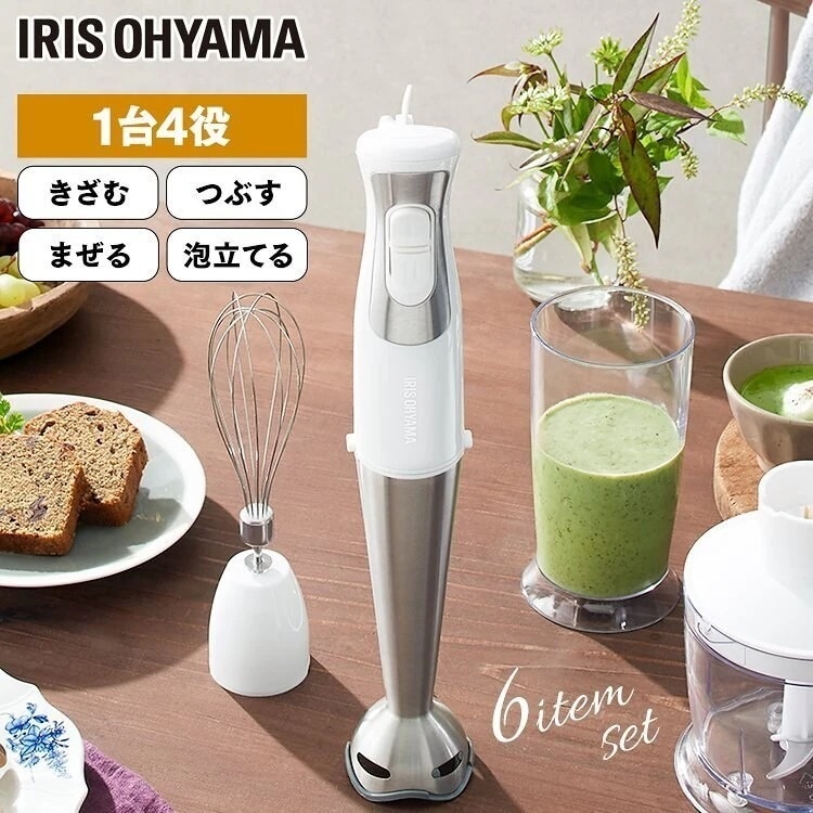 ハンドブレンダー ホワイト IHB-SC502-W ブレンダー ハンドブレンダー 下ごしらえ 調理 メガ割[安心延長保証対象]