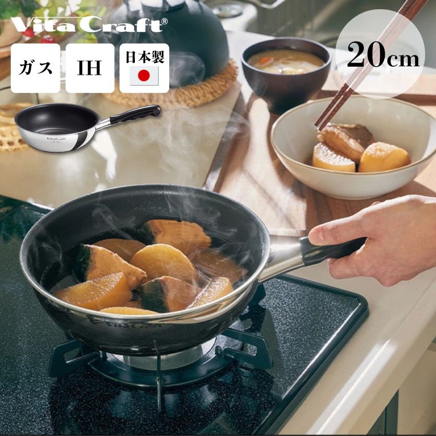 Carpenter ウォックパン 20cm 3463