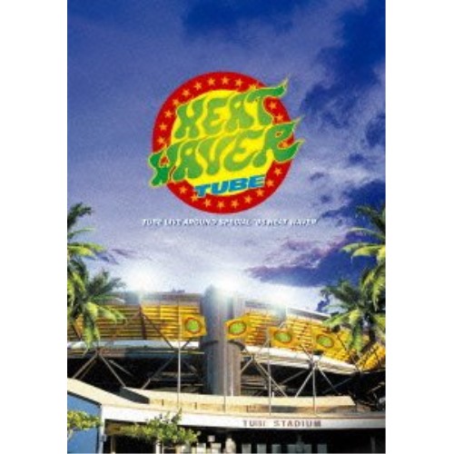 TUBE ／ TUBE LIVE AROUND SPECIAL‘98 HEAT WAVER (DVD) AIBL-9270