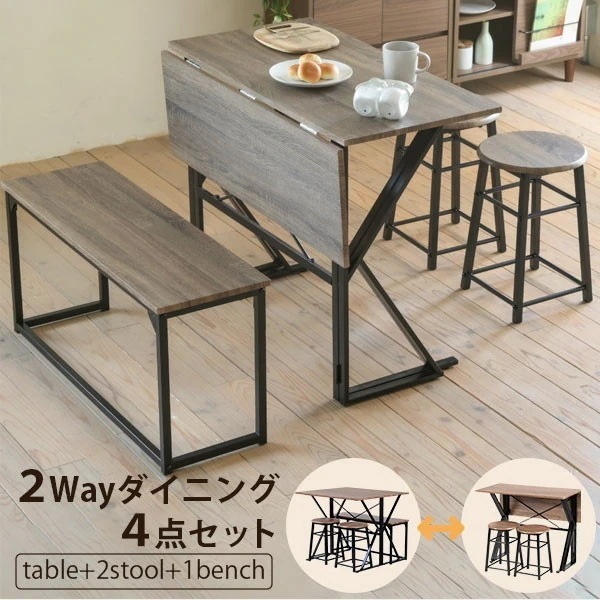 JKプラン UNI-0002SET-BKBR ブラック×ブラウン ダイニング4点セット メーカー直送
