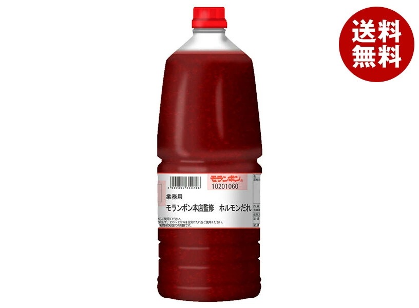 モランボン 業務用 モランボン本店監修 ホルモンだれ 2.1kg×2本入×(2ケース)