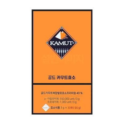 ゴールドカムート酵素 1箱 カミュート酵素 穀物発酵...のサムネイル