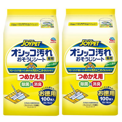 他サイト： JOYPET 愛犬用オシッコ汚れ専用おそうじシート 100枚×2個【お徳 2個パック】【Amazon.co.jp限定】つめかえ用 舐めても安心 フレッシュハーブの香り 除菌 消臭 ジョイペット アースの商品画像