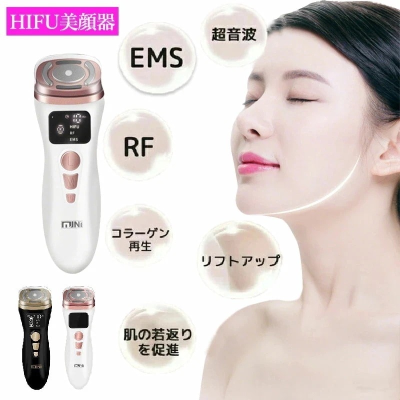 新品掲載！Hifu 美顔器 hifu 家庭 用 ハイフ Hifuウル EMS 美顔器 超音波 美顔器 家庭用 セラ家庭用 ミニ 家庭用 ハイフ RFラジオ波 整形美顔機 美顔器 EMS ラジオ波 コラ