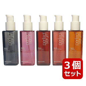 選べる3個セット, パーフェクトセラム, 80ml