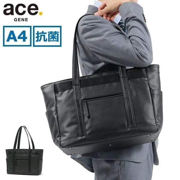 正規品5年保証 クリーフ バーテクト ビジネストート バッグ A4 16L ノートPC 軽量 ファスナー付き 14インチ PC 抗菌 抗ウイルス 通勤 メンズ 67592