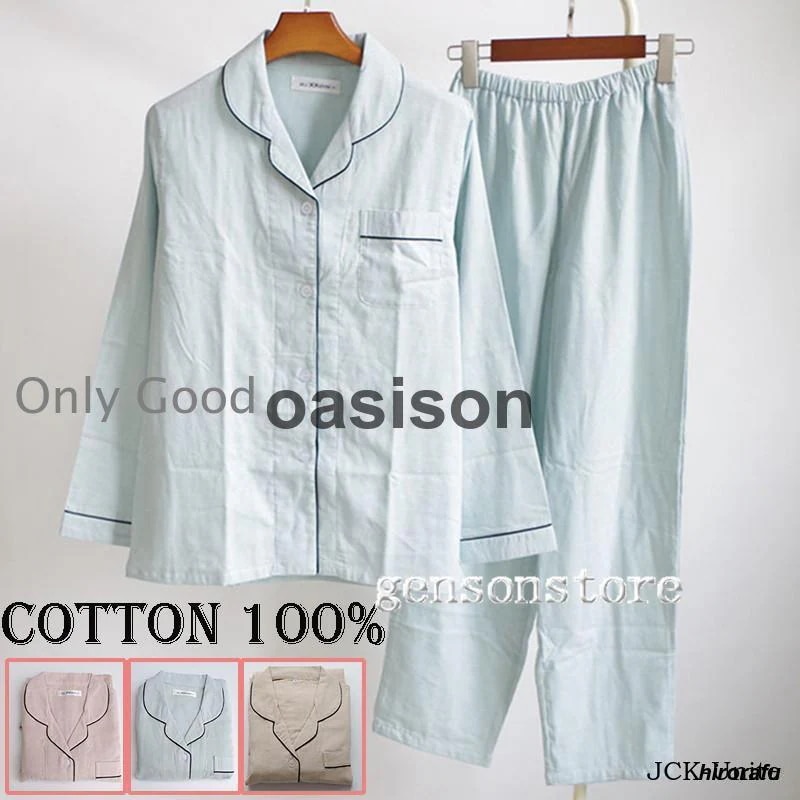 ダブル ガーゼ パジャマ 前開き 春夏 ルームウェア 可愛い 長袖 上下セット シンプル レディース 寝巻き 柔らか 母の日 ギフト 無地 部屋着 3色