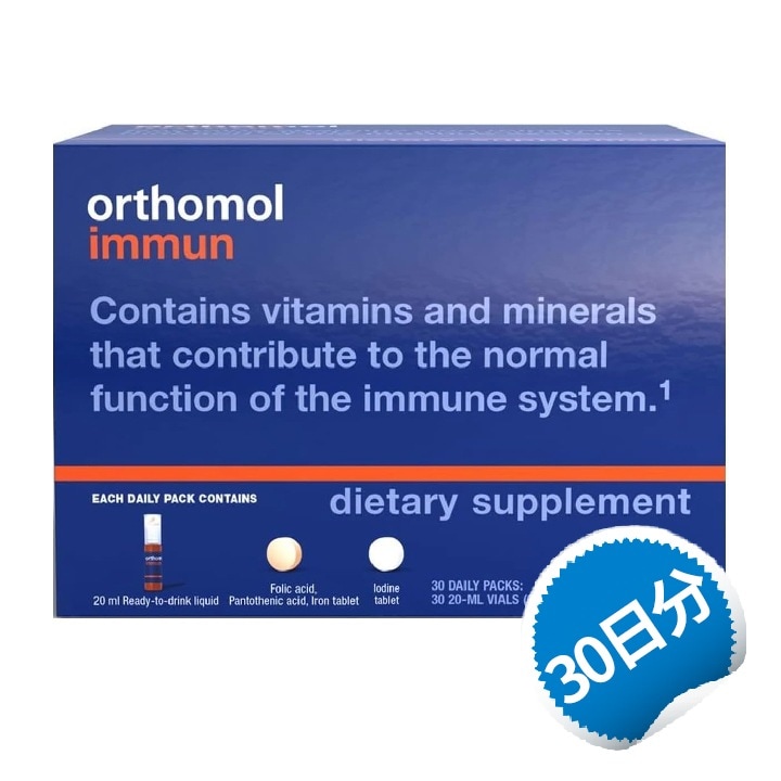 [正規品] 30日 immun イミューン マルチビタミン＆ミネラル 30個入り(1か月分) [ [即日出荷]