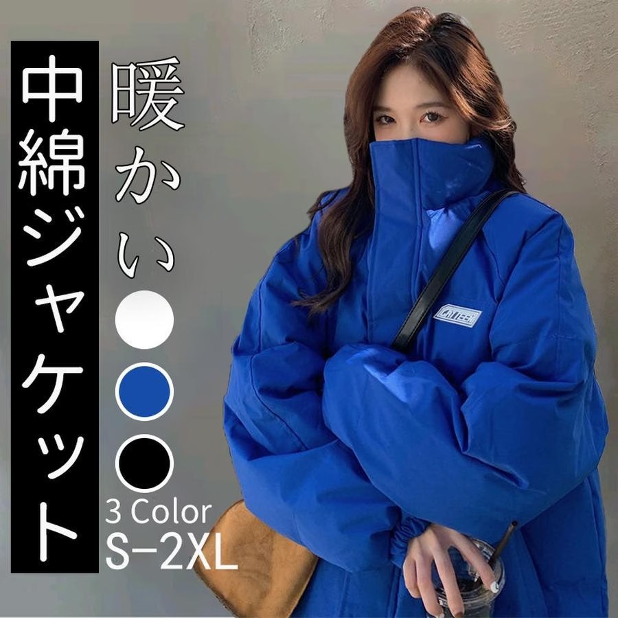 ムートンファッション秋冬ファッション 中綿コート ジャケッ ダウン レディース 厚手 ゆったり カジュアル おしゃれ ダウンジャケットキルティングアウター冬アウター春トレンチコート