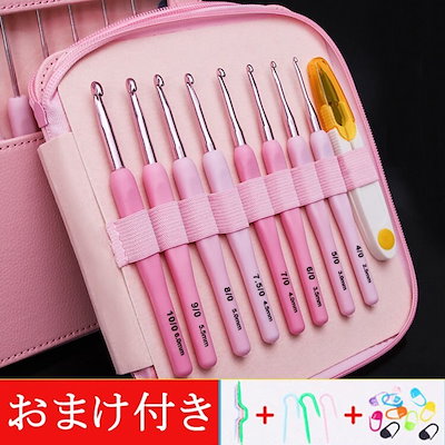 かぎ針 8本 かぎ針編みフックセット 専用ケース付き...のサムネイル