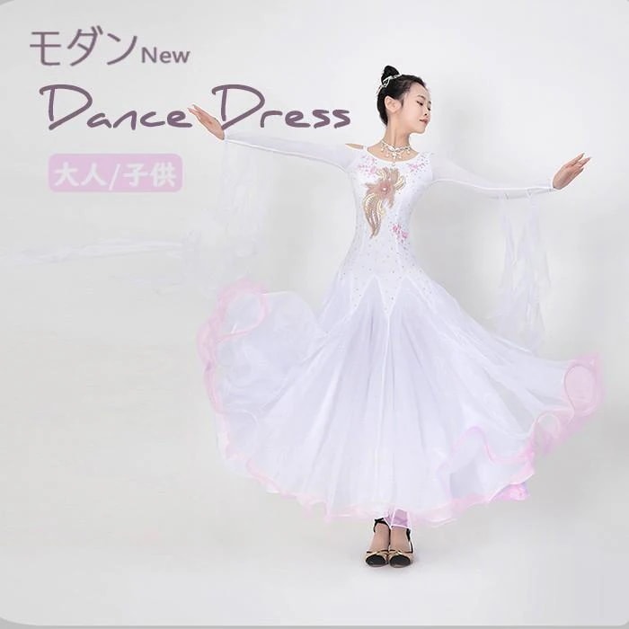 モダンダンスドレス レディース キッズ 練習着 衣装 長袖 ロング丈 ワンピース ステージ衣装 社交ダンス バレエ 新体操 発表会 大人 子供 演技衣装 白 ホワイト