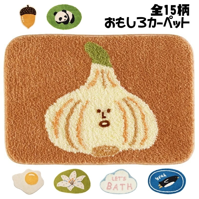 入荷全機種送 料 無 料 全15柄【約50x80cm】 マット 玄関マット バスマット トイレ キッチン かわいい おしゃれ おもしろ 室内 屋内 北欧 滑り止め 洗える カーペット ラグマット 絨